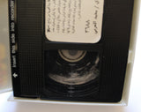 شريط فيديو فيلم وتضحك الأقدار, ليلى علوي PAL Arabic Lebanese VHS Egyptian Film
