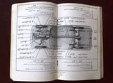 كتاب کونسول, فورد Arabic Car Ford Consul Instruction Manual UK Book 1959