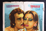 Yuvraaj {Vinod KhannaNeetu} Bollywood 20"x28" Hindi Original Movie Poster 70s