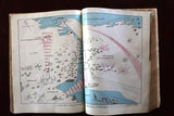 كتاب الشرارة طريق النصر, دار الصياد, حرب أكتوبر Arabic Lebanese Book 1974
