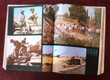 كتاب الشرارة طريق النصر, دار الصياد, حرب أكتوبر Arabic Lebanese Book 1974