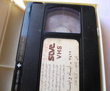 شريط فيديو فيلم آباء وأبناء, يحيى شاهين PAL Arabic Lebanese VHS Egyptian Film