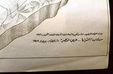 كتاب الشرارة طريق النصر, دار الصياد, حرب أكتوبر Arabic Lebanese Book 1974