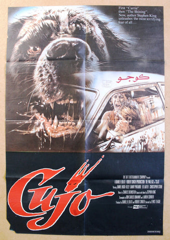 Cujo {Dee Wallace} Original Lebanese Movie Poster 80s