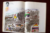 كتاب شهادات ملونة: من رسوم أطفال تل الزعتر Testimony Colour Drawing Tel Zaatar Palestine Book 1977