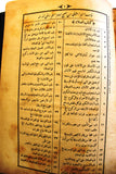 كتاب الجامع الصحيح, ابى الحسين النيسابور الجزء 3-4  Arabic Egypt Book 1911-13