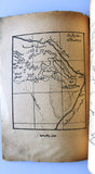 كتاب عمان قديما وحديثا, الزرقا، محمد علي Oman Arabic Book 1959