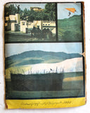 مجلة الإخاء, الشيخ خليفة بن حمد آل ثاني, قطر Qatar Arabic Magazine 1977