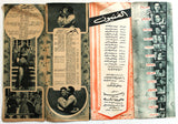 بروجرام فيلم عربي مصري ثورة المدينة, صباح Sabah Arabic Egypt Film Program 50s
