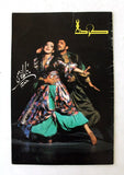 Caracalla كركلا حلم ليلة الشرق Lebanese Theatre Original Arabic Program 1992