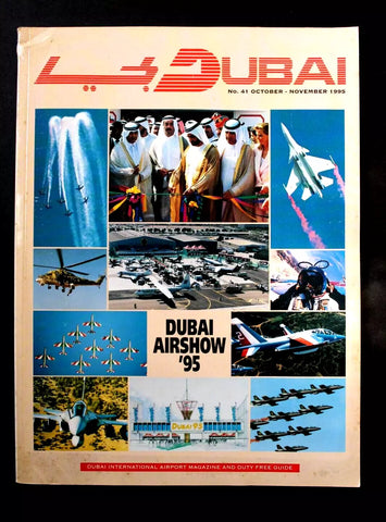 مجلة دبي Dubai Airshow 95 English #41 Civil Aviation Magazine 1995