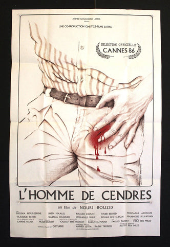 L' Homme de Cendres, Man of Ashes Tunisia Arabic Film Poster 80s