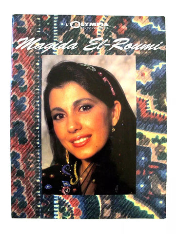 بروجرام حفل ماجدة الرومي Majida El Roumey A Arabic Lebanese Concert Program 1993