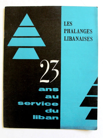 Les Phalangers Libanaises Lebanese Kataeb حزب الكتائب اللبنانية French Book 50s?