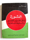 11 books part 1