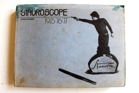 Stavro Jabra – Stavroscope caricatures Book 1975- 1978 كتاب ستافرو سكوب