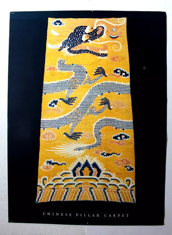 Chinese Pillar Carpet, Woven Art 1980 Original American Gallery Poster