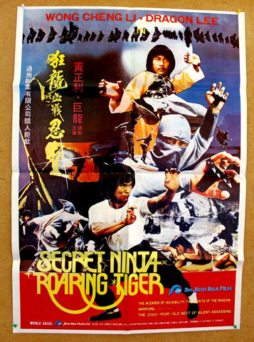 Secret Ninja Roaring Tiger Dragon Lee Kung Fu Lebanese Arabic Movie Poster 80s