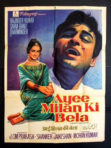 Ayee Milan Ki Bela {Rajendar Kuma} B Hindi Bollywood Original Movie Poster 1960s