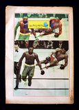 Nahar ملحق النهار Muhammad Ali vs. Joe Frazier A Lebanese Arabic Newspaper 1971