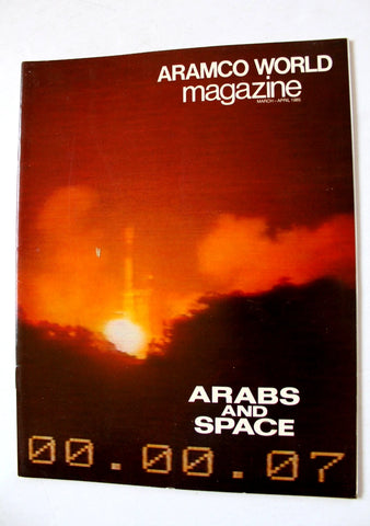 Aramco World Magazine Petroleum Oil #2 Vol.36 Magazine 1985