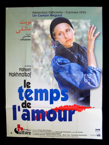 Le Temps de l'amour { Shiva Gerede} 63"x47" French Movie Poster 90s