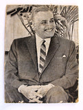 مجلة الدبور جمال عبد الناصر ملوك العرب عبد العزيز Arab Egypt Magazine 1970