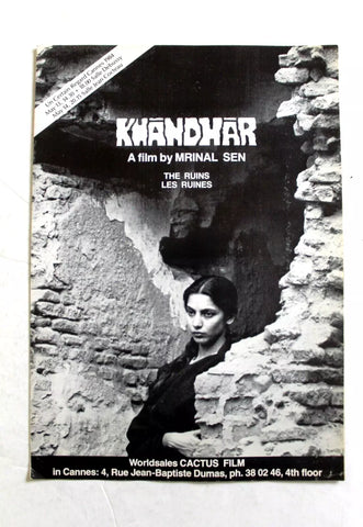 Khandhar, The Ruins (Shabana Azmi, Mrinal Sen) Original Movie Brochure 80s