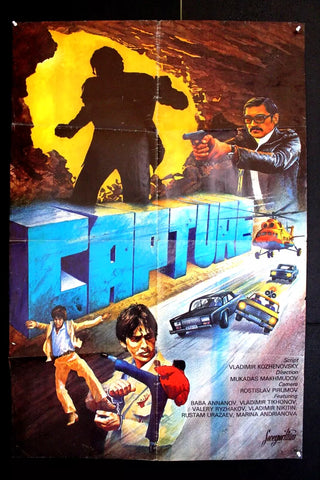 Capture, Zakhvat {Baba Annanov} Russian Soviet Union Movie Poster 70s