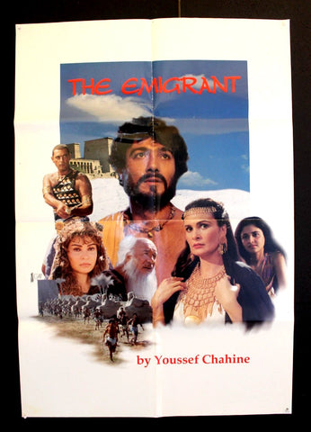 Emigrant افيش سينما مصري عربي فيلم المهاجر، يوسف شاهين Egyptian Arabic Film Poster 90s