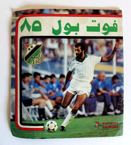 فوت بول Panini Egyptian League Football Sticker Album 1985