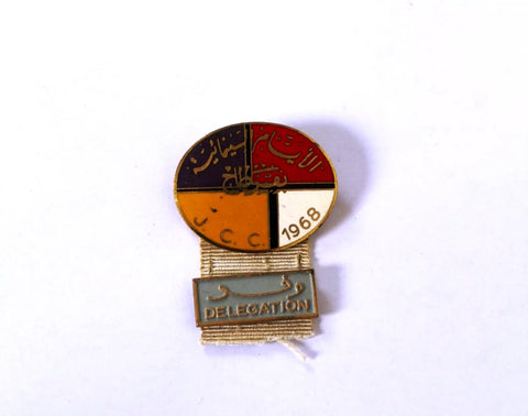 دبوس مهرجان أيام قرطاج السينمائية, تونس Carthage Film Festival Delegation Pin 68