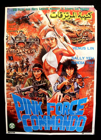 Pink Force Commando (Sophia Ching) Original 39x27" Lebanese Movie Poster 80s