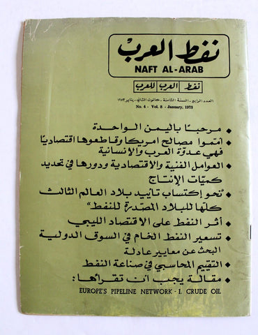 مجلة نفط العرب Naft Al Arab Arabic Petroleum Lebanese Oil #4 Vol.8 Magazine 1973