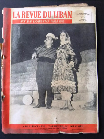 La Revue Du Liban Sabah صباح Lebanese French Oversized #85 Magazine 1960