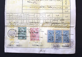 OTTOMAN FRENCH DOCUMENT, Grand Liban ADPO STAMPS 1925 سند طابو عثماني وقف دير, طرابلس