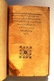 كتاب تلخيص التاريخ العثماني المصور, شاكر الحنبلي Arabic Empire Ottoman Book 1912