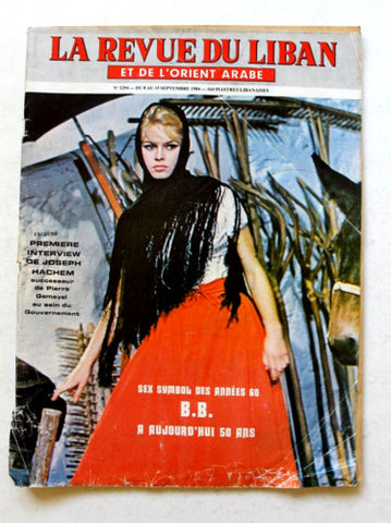 La Revue Du Liban #1294 Brigitte Bardot Lebanon Lebanese Over-sized Magazine 1984