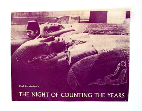 بروجرام فيلم عربي المومياء Night of Counting the Years Egypt Film Program 60s