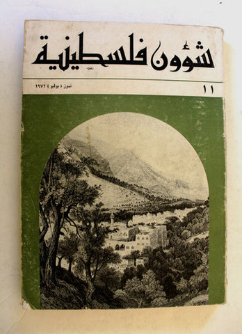 مجلة شؤون فلسطينية Shu'un Filastiniyya Palestinian Affair Arab #11 Magazine 1972