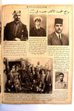 Al Lataif Al Musawara مجلة اللطائف المصورة أحمد الجابر الصباح Arabic Magazine 1935