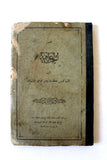 كتاب مختصر الجغرافية, الاب ابوجي Arabic Geography Lebanese Book 1886