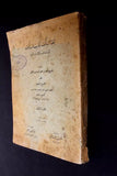 كتاب بلغة السالك لأقرب المسالك إلى مذهب الإمام مالك Arabic P2 Egyptian Book 1952