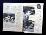 Mawed مجلة الموعد Arabic #488 Abdul Halim Hafez Magazine عبد الحليم حافظ 1972