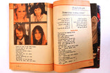 كتاب العالم يغنى -نهاد جاد، داليدا Dalida F Arabic Song  Book 1970s?