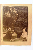 بروجرام فيلم عربي مصري وداد, أم كلثوم Wedad Arabic Egyptian Film Program 30s