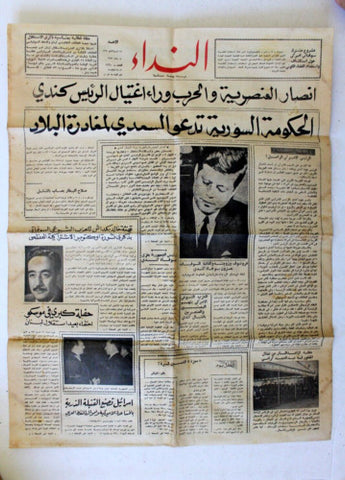 جريدة النداء Arabic An Nida John F. Kennedy Lebanese Nov.24 Newspaper 1963