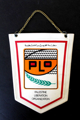 Pennant Palestine Liberation Organization (PLO) 1978 راية منظمة التحرير فلسطين