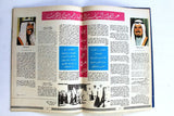 مجلة ألو بيروت عيد الكويت العشرين Arabic Kuwait Magazine Allo Beyrouth 1981