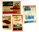 31x Vintage Cars, Trucks, Bus Egyptian Magazine Arabic Ads 30s-70s